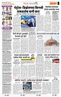 page- 2