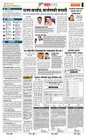 page- 5