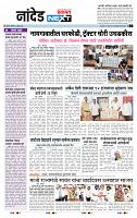 page- 3