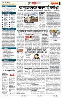 page- 5