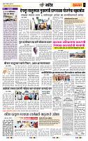 page- 6