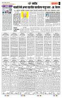 page- 7