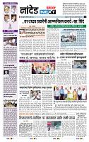 page- 8