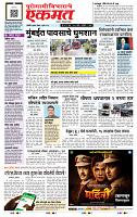 page- 1