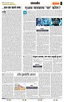 page- 4
