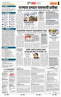 page- 5