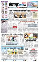 page- 3