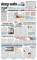 page- 6