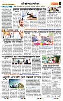 page- 7