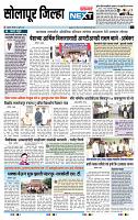 page- 8