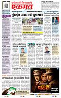 page- 1