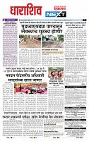 page- 3