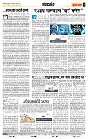 page- 4
