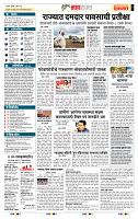 page- 5