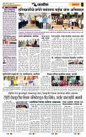 page- 6