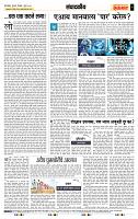 page- 4