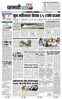 page- 3