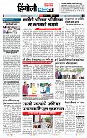 page- 6
