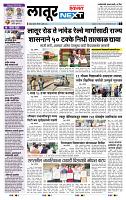 page- 3