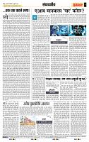 page- 4