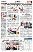 page- 7