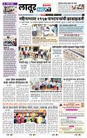 page- 8