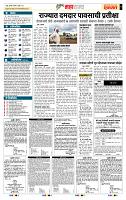page- 5