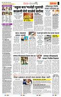 page- 2