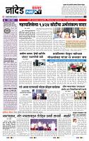 page- 3