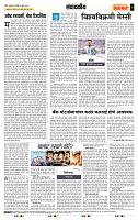 page- 4