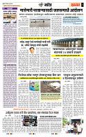 page- 6