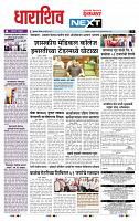 page- 3