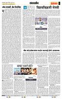 page- 4