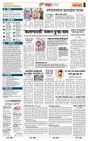 page- 5
