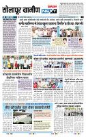 page- 6