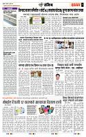 page- 7