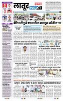 page- 3