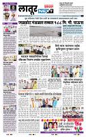 page- 6
