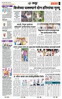 page- 7