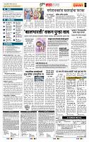 page- 5