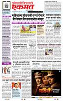 page- 1
