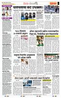 page- 2
