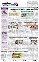 page- 3