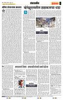 page- 4