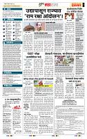 page- 5