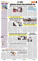 page- 6