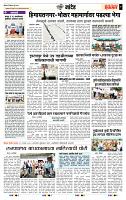 page- 7