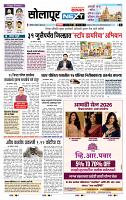 page- 3