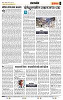 page- 4