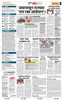 page- 5